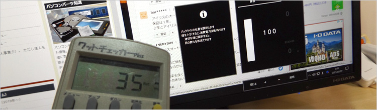 画面モード：web、コントラスト50、色温度6500K