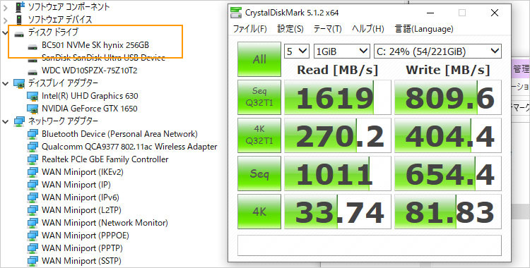 NVMe SSD（BC501）のパフォーマンス