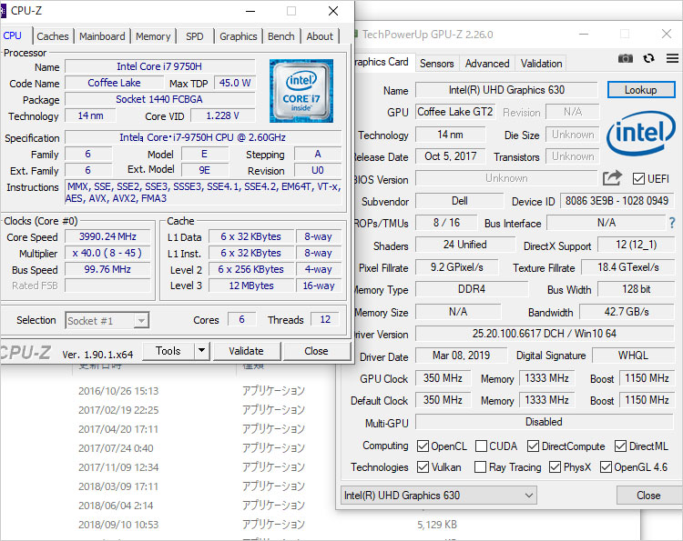 第9世代 Core i7-9750Hのスペック