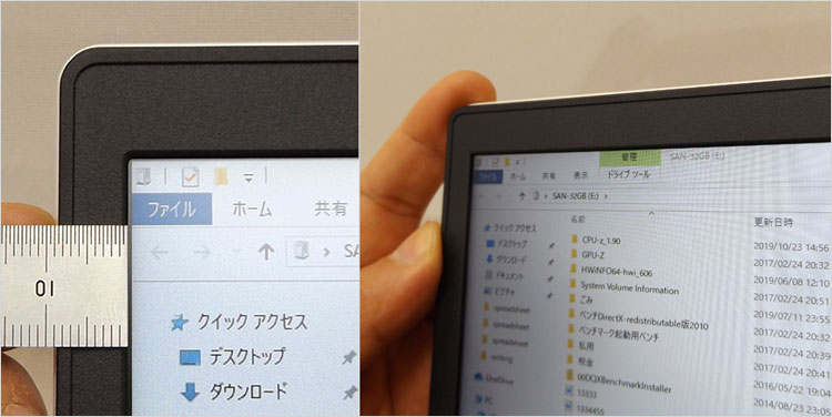 9mmほどディスプレイベゼル