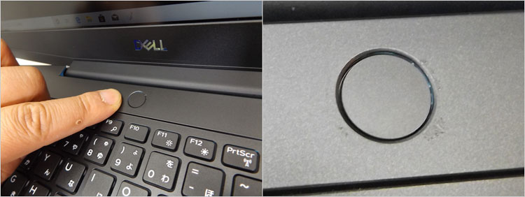 指紋認識リーダー