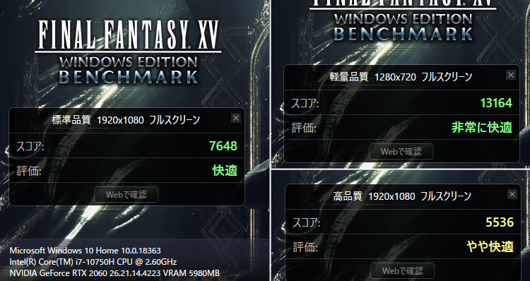 FINAL FANTASY XVでは、1920 × 1080