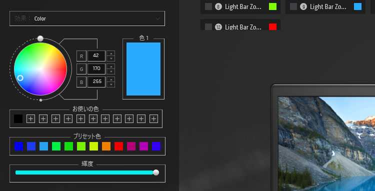 フルカラー（256×256×256＝最大約1,678万色）の配色
