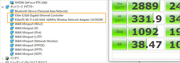 無線LANにはkiller Wi-Fi 6 AX1650i 160MHz