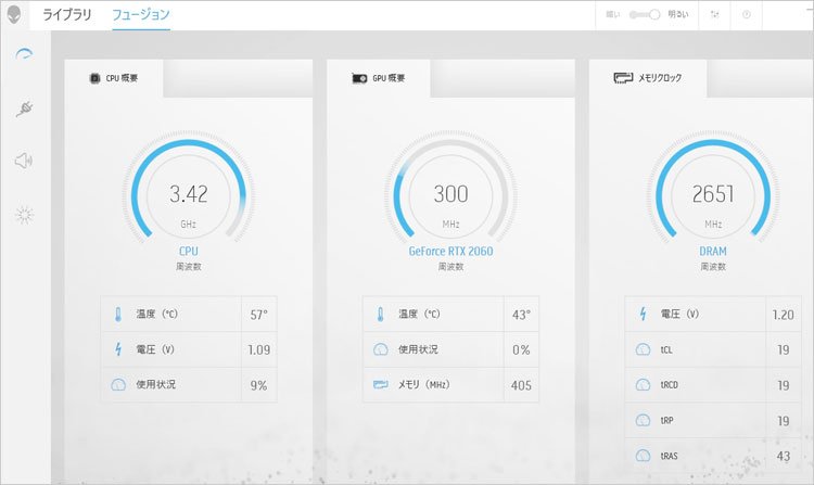 Alienware Command Center搭載 