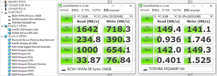 SKハイニックス製BC501