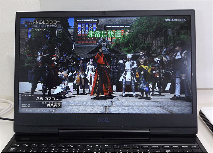 ゲームプレイパソコン