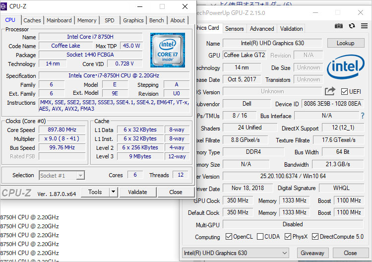 Core i7-8750Hを搭載