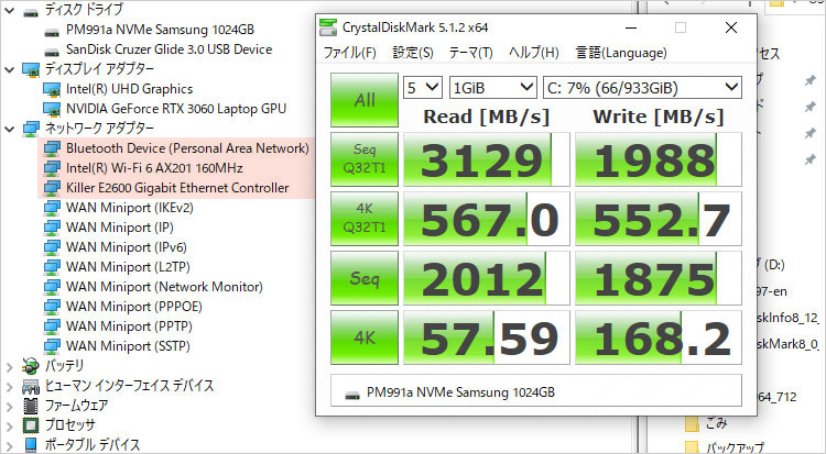 1TB NVMe SSD（サムスン製のPM991a）