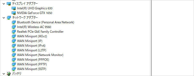 Wireless-AC 9560を搭載