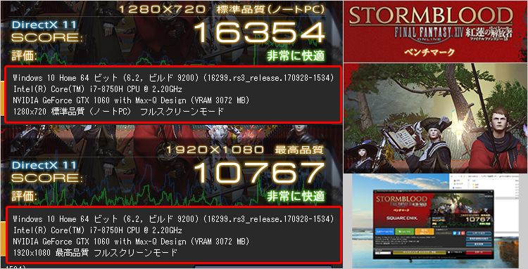 単体グラフィックのNVIDIA GeForce GTX 1060 6GB GDDR5（Max-Q Design）