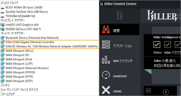 Killer Control Center