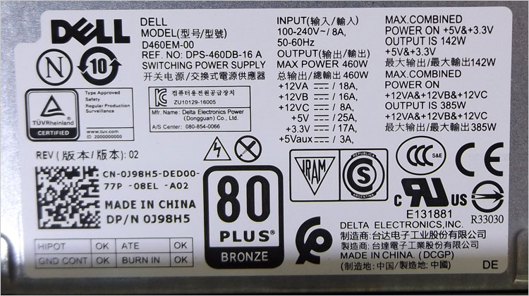 80Plus Bronze-DELLパソコン