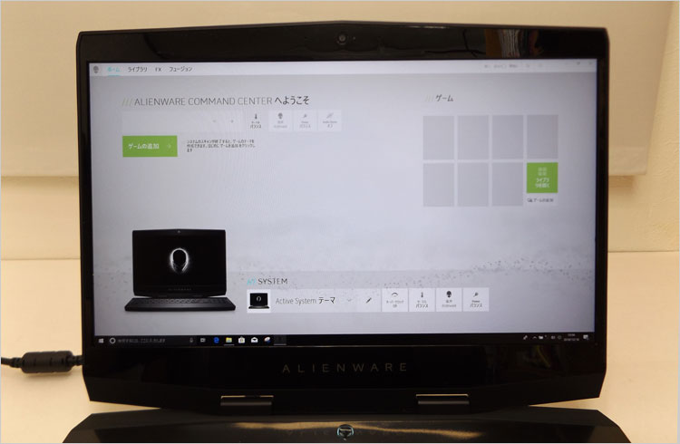 Command Centerトップ画面