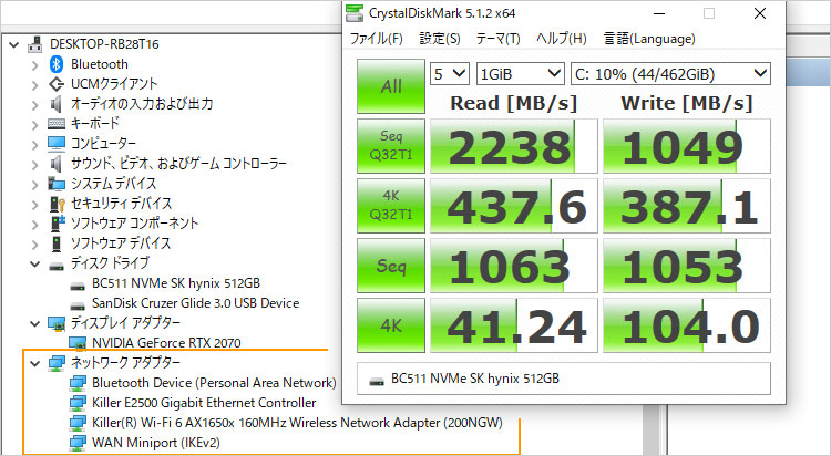 SKハイニックス製BC511