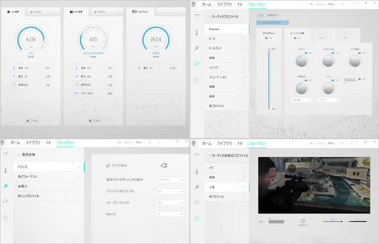 オーディオ再構成プロファイル