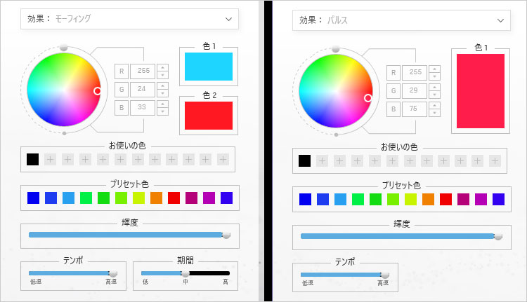 RGB（光の３原色）の各色