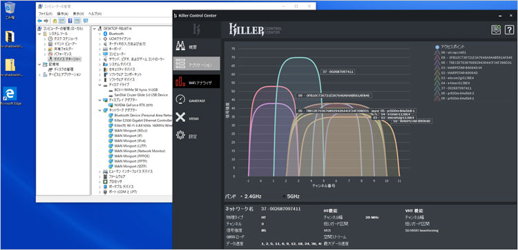 Killer Control Center