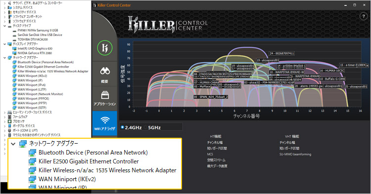 Killer Wireless-1535