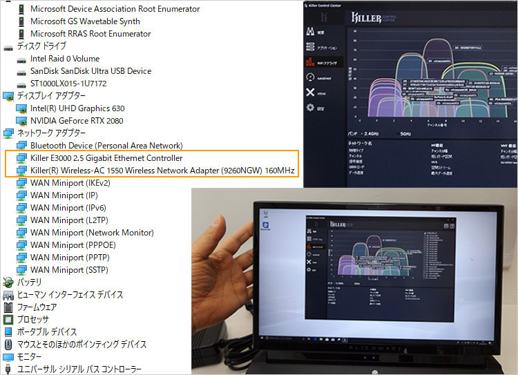 Killer E3000を搭載