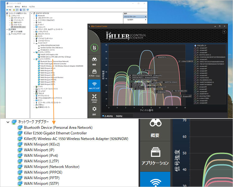 Killerネットワークを搭載