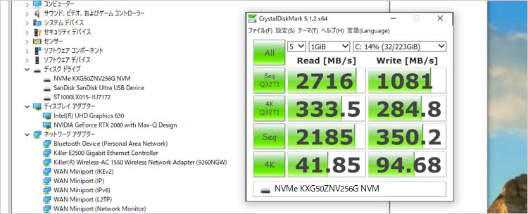 KXG50ZNV256GB（NVMe SSD）を搭載