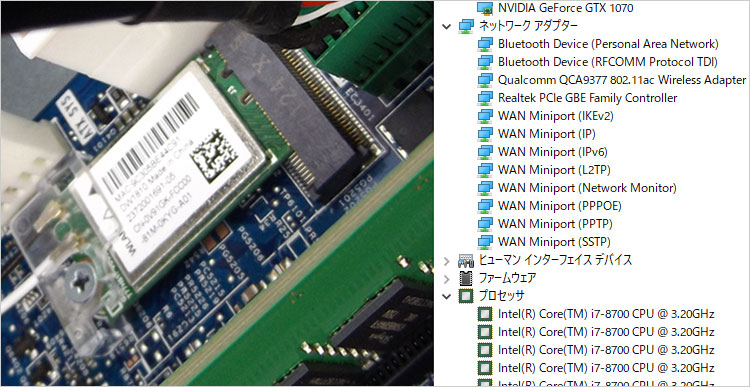 ネットワーク・コントローラ