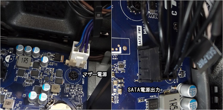 マザーボードへの電源供給