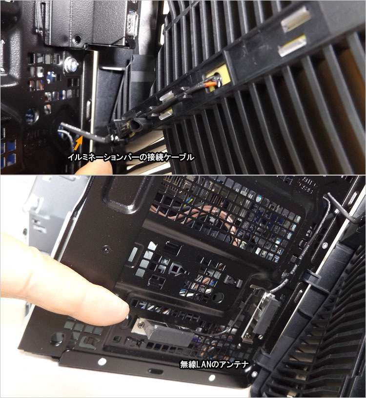 通常ではフロントパネルを外す機会はまずない