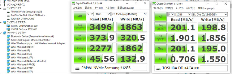 サムスン製PM981