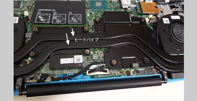 位置するヒートパイプ