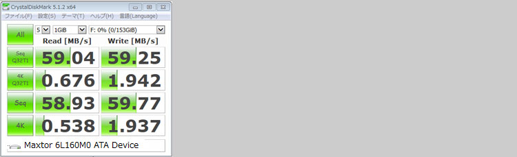 MAXTOR 6L160M0 (160G SATAII 7200)