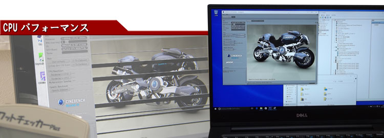 レンダリング作業