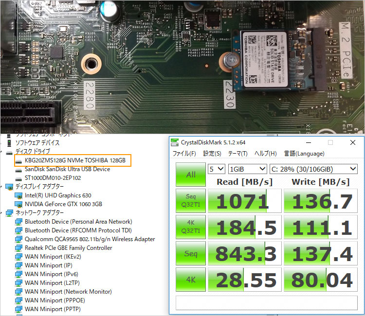 東芝製KBG20ZMS 128Gが採用