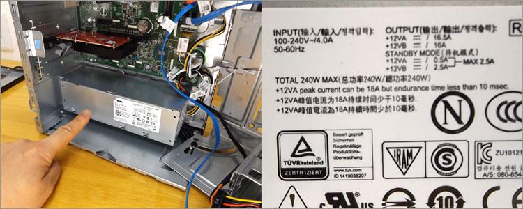 Inspironデスクトップ（3668）の内部構造レビュー！DELLパソ兄さん