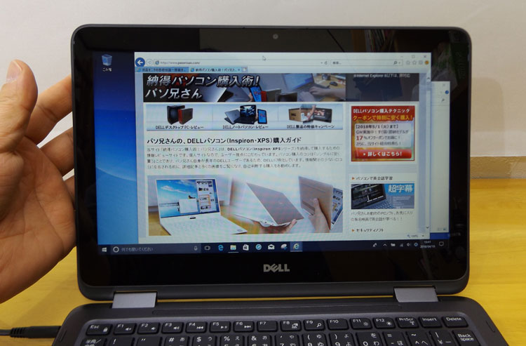 解像度1366 × 768搭載