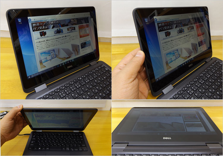 液晶パネルはTNパネル