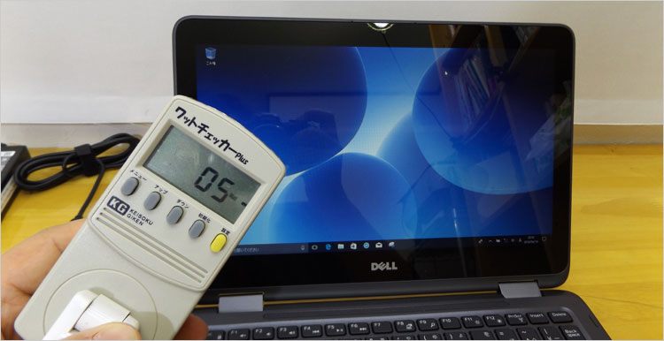 A6-9220eの消費電力