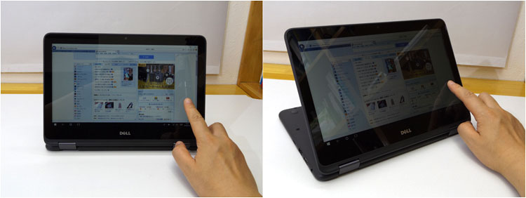 スタンドモード