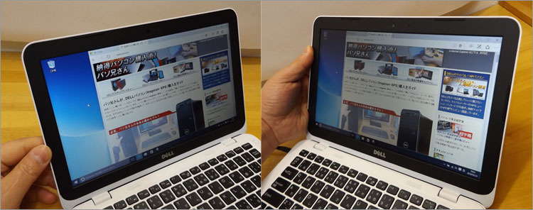 Inspiron 11（3162）の視野角