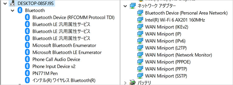 無線LANにはインテルWi-Fi 6 AX201 160MHzを搭載