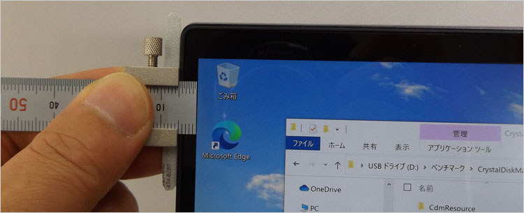 左右ベゼルでは約5mmほど