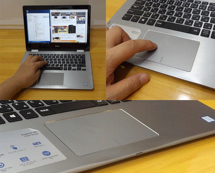 Inspiron 13 7000 2-in-1のタッチパッド