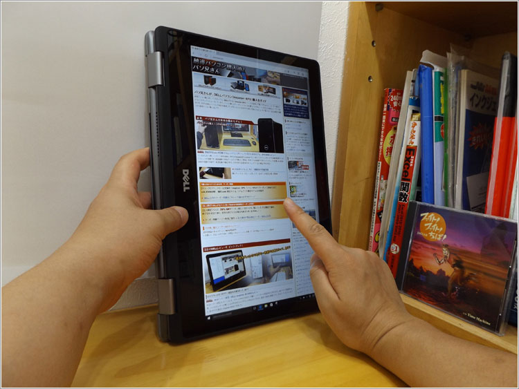 2-in-1ってどうよのInspiron 13（7368）