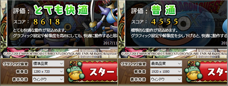 Inspiron 13（7373）2-in-1でドラゴンクエストXｔ