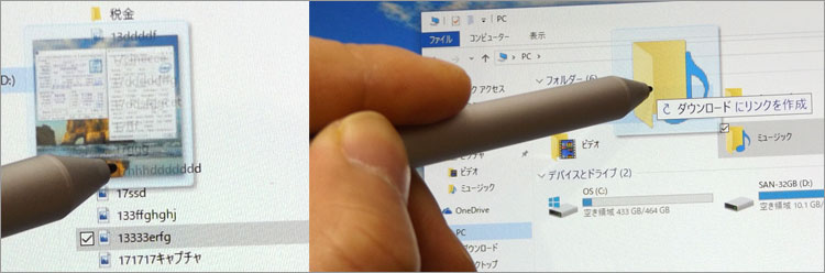 小アイコンが自由