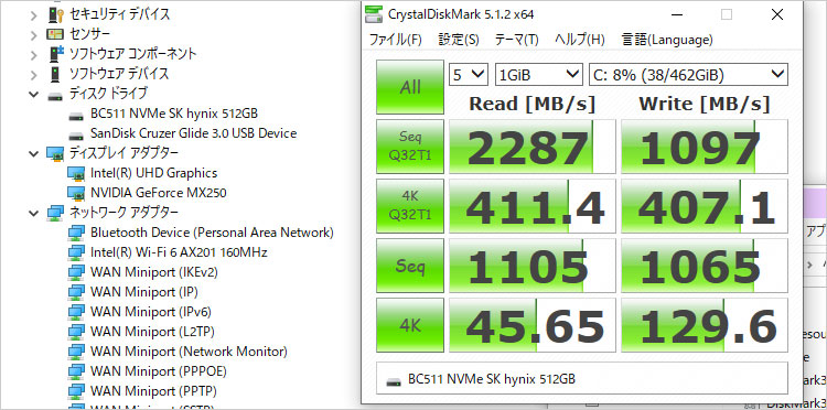 Kハイニックス製BC511