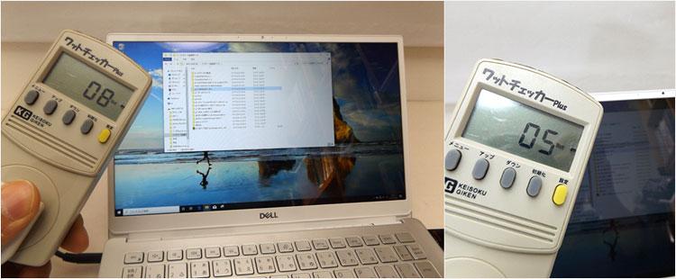 今回レビューした、DELL Inspiron 13（7391）の消費電力を調べた