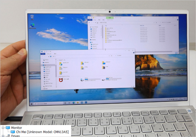 奇美電子（Chimei / チーメイ電子）のCMN13A5を採用