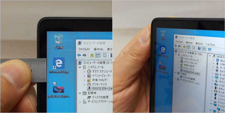 フレームレス・デザイン